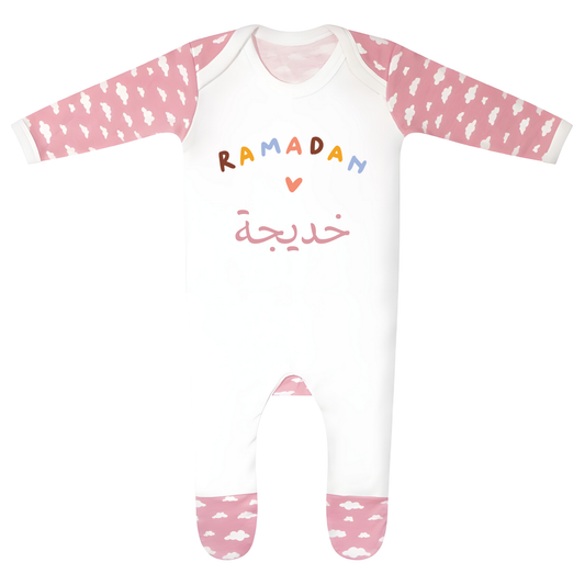 Baby & Kids Cloud Pyjamas Set - Hello Ramadan