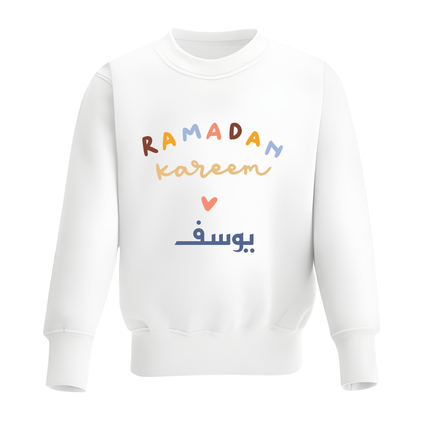 Classic Baby & Kids Sweatshirt - Ramadan Kareem