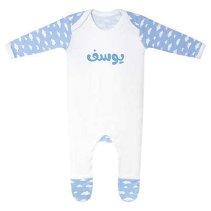 Classic Baby Cloud Sleepsuit - Personalised