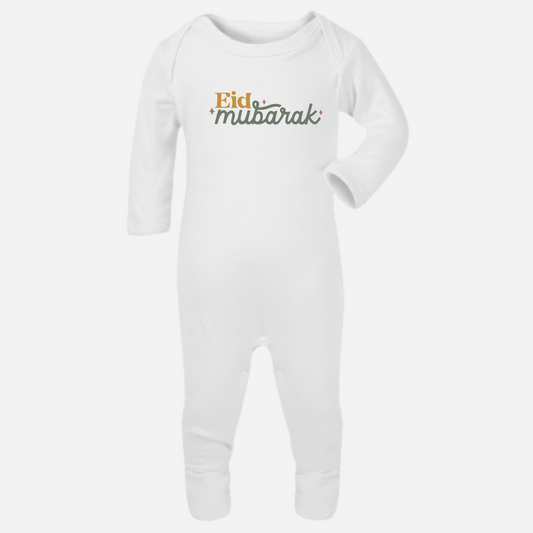 Baby Romper - Mubarak Whirl