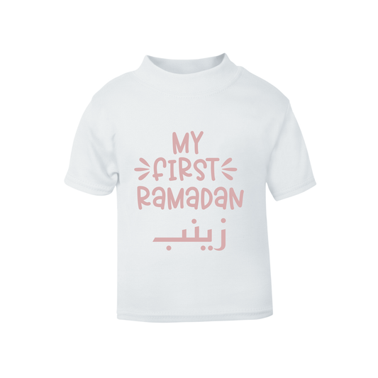 Classic Baby & Kids T-Shirt - My First Ramadan