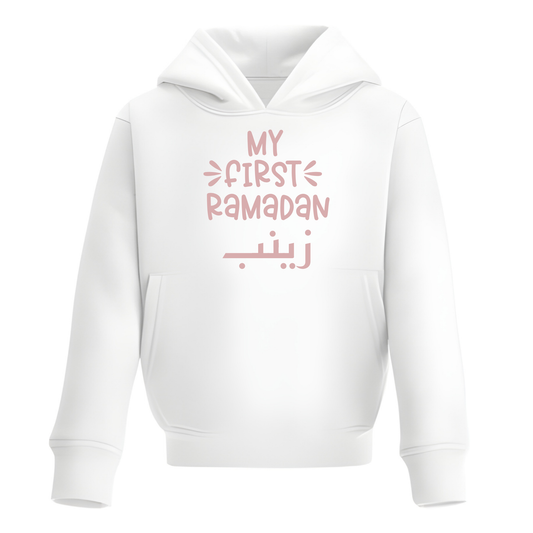 Classic Baby & Kids Hoodie - My First Ramadan