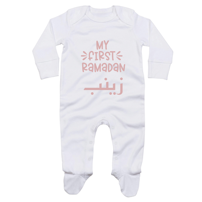 Classic Baby Sleepsuit - My First Ramadan