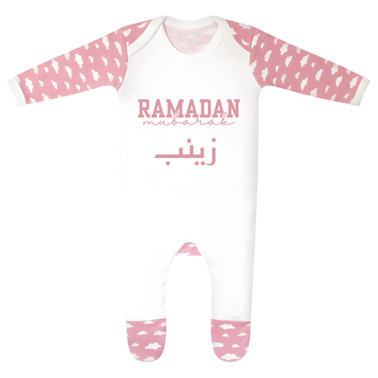 Classic Baby Cloud Sleepsuit - Ramadan Mubarak