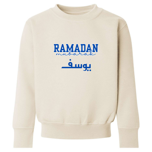 Classic Baby & Kids Sweatshirt - Ramadan Mubarak