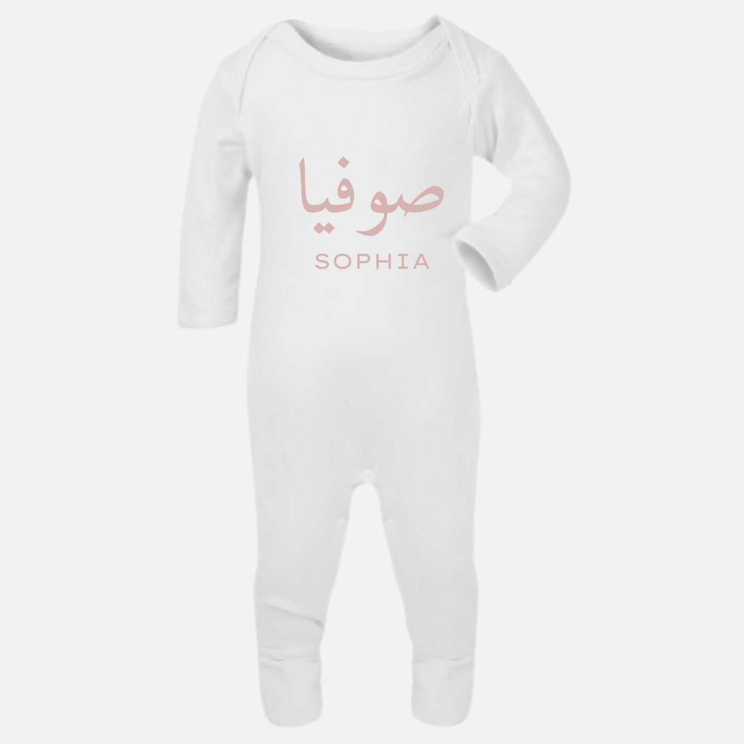 Classic Baby Romper - Personalised