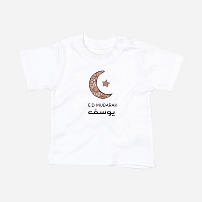 Baby & Kids Organic T-Shirt - Mosaic Moon