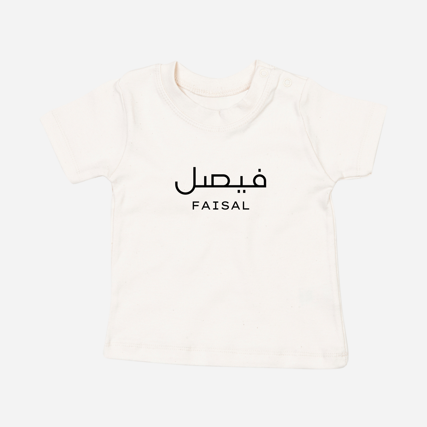 Organic Baby T-Shirt - Dua Come True