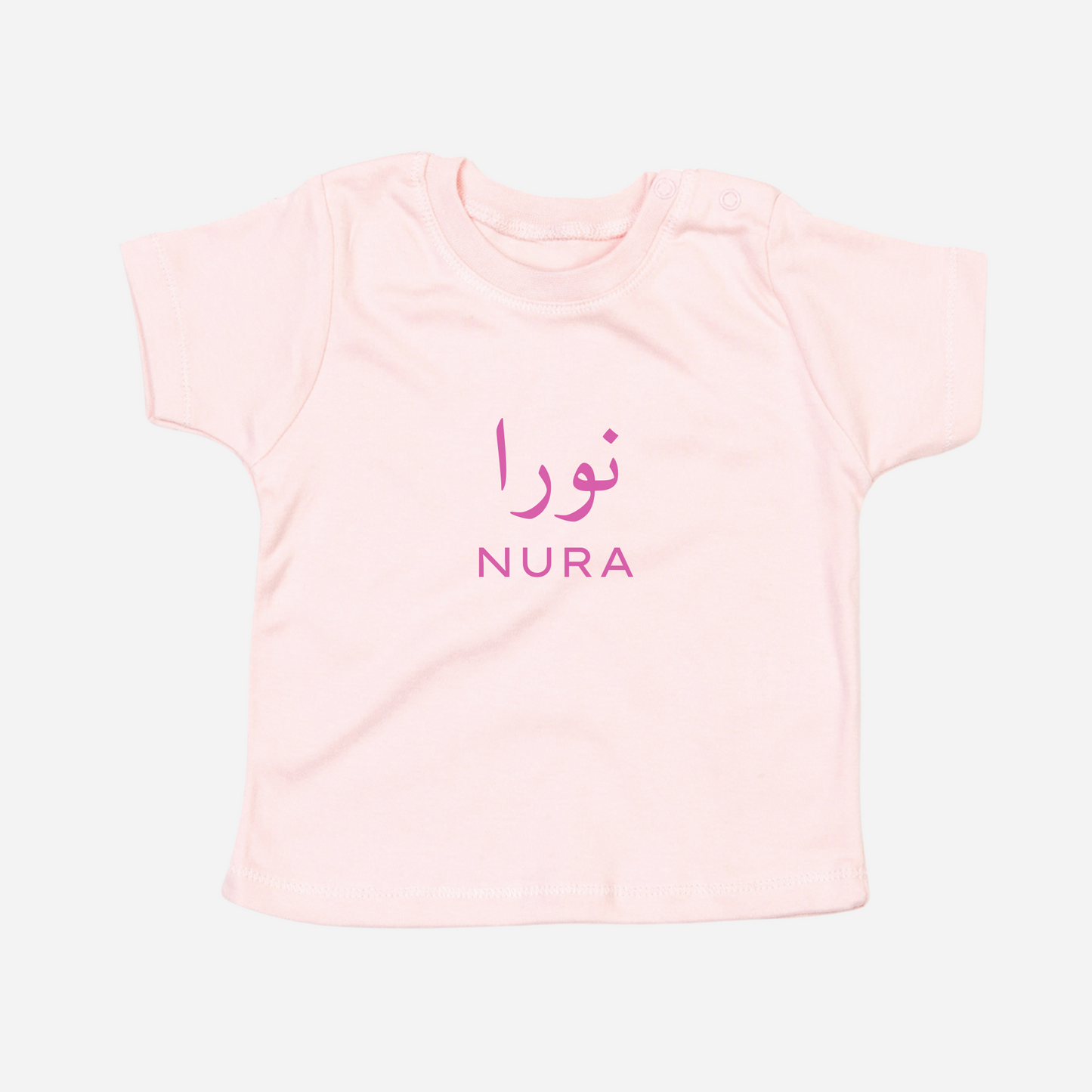 Organic Baby T-Shirt - Dua Come True