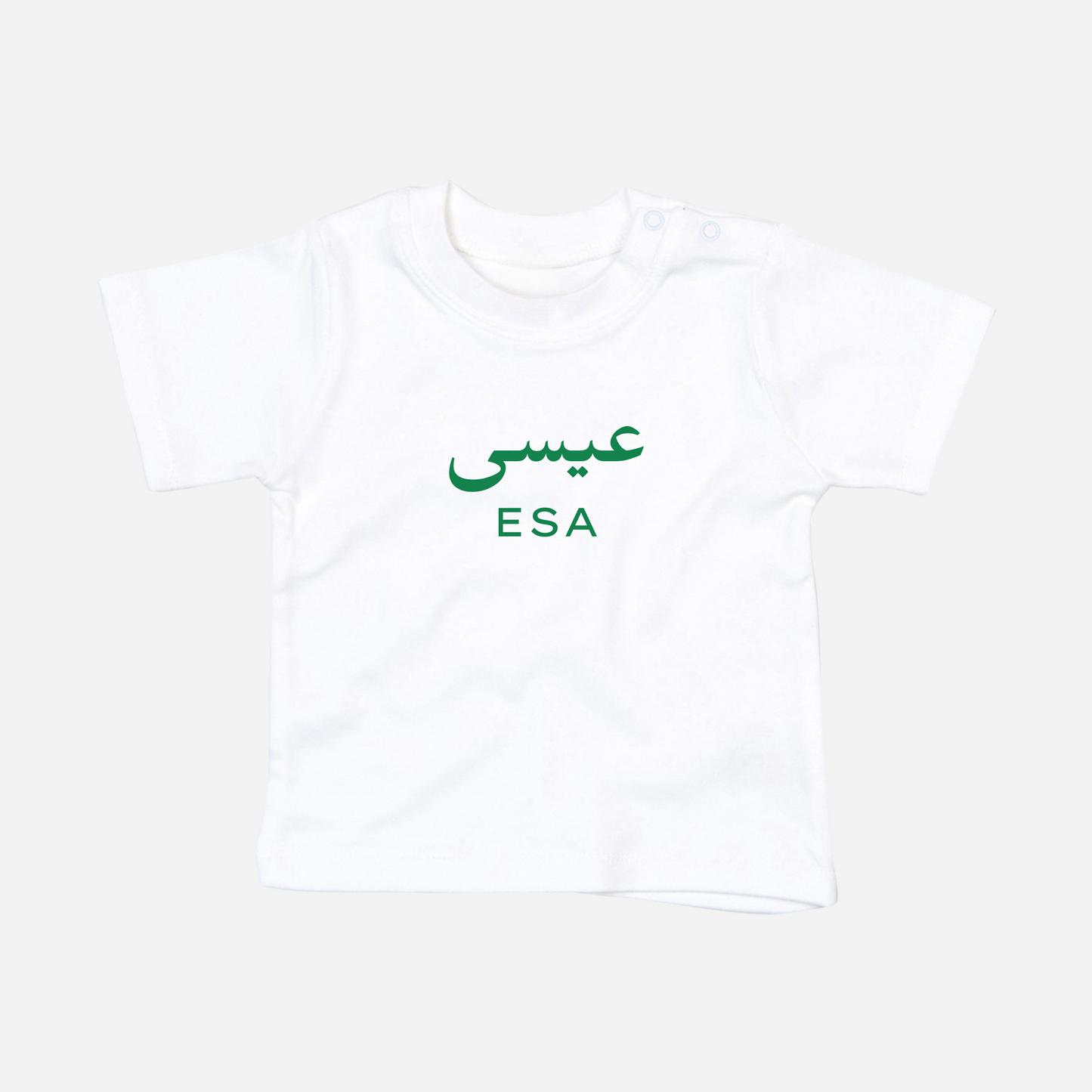 Organic Baby T-Shirt - Dua Come True