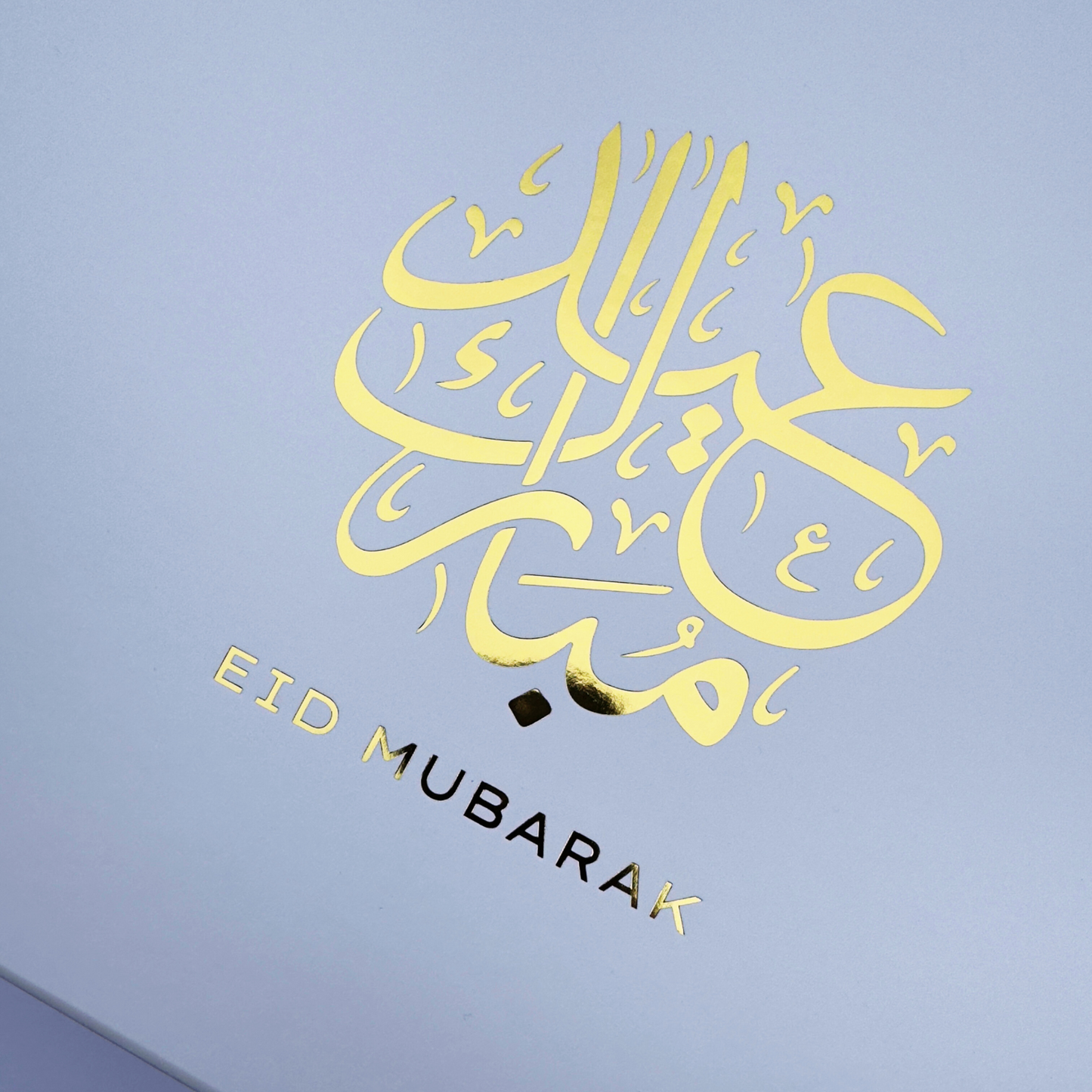 Magnetic Gift Box - Eid Mubarak - Personalised