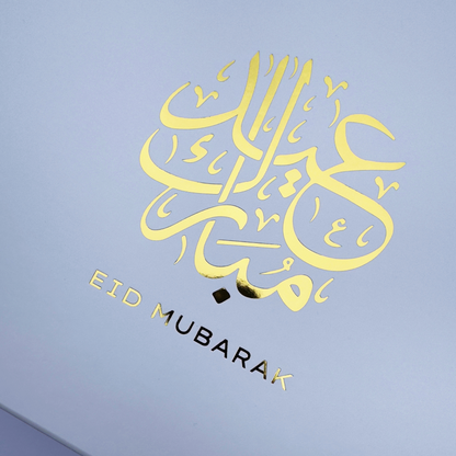 Magnetic Gift Box - Eid Mubarak