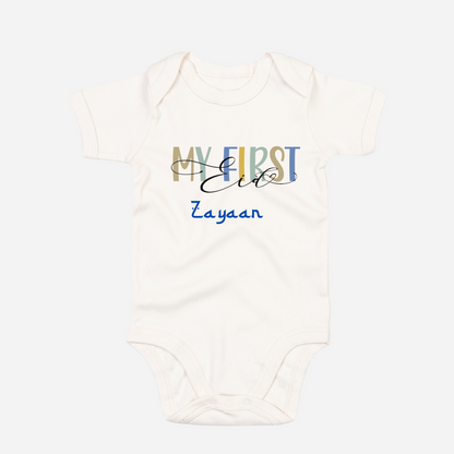 Organic Baby Bodysuit - My First Eid