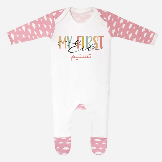 Baby Cloud Romper - My First Eid